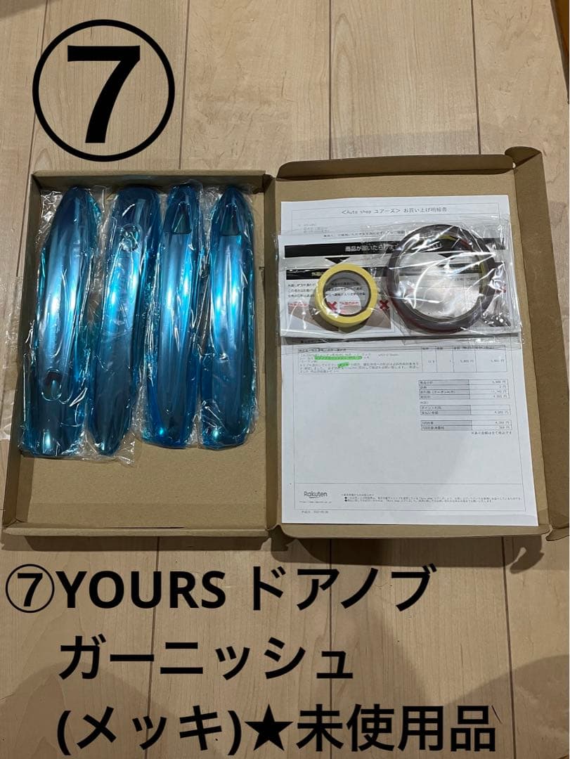 ま*つ様 パワーアップ【売切!300円スタート!】ヴォクシー90系アクセサリー8