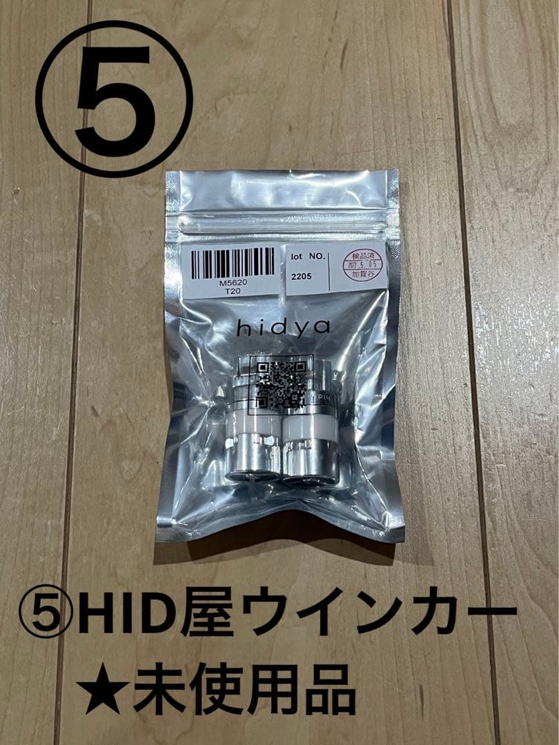 ま*つ様 パワーアップ【売切!300円スタート!】ヴォクシー90系アクセサリー8