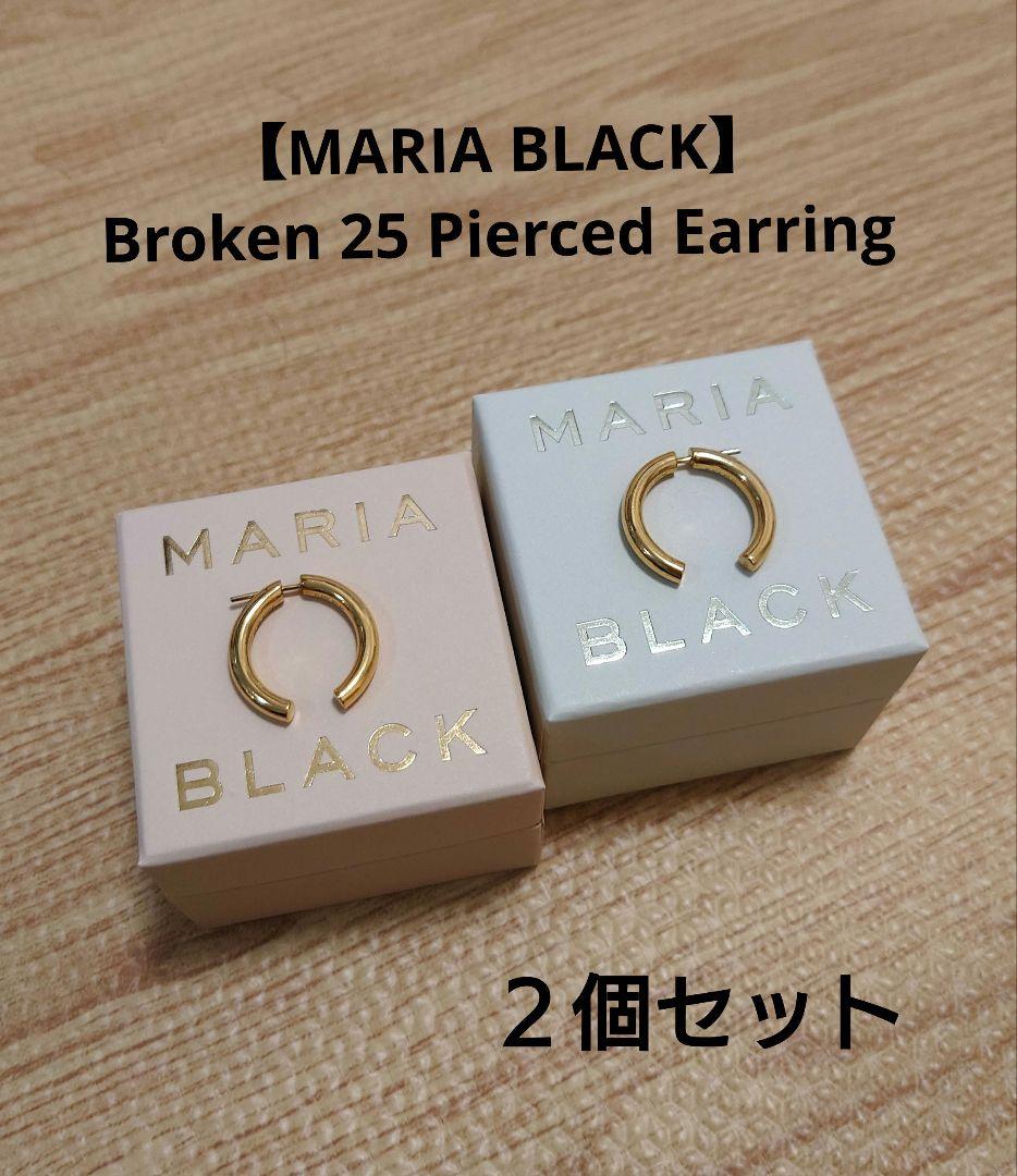 【MARIA BLACK】ピアス 2個セット