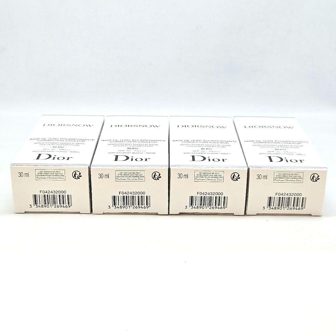 新品 Dior ディオール スノー メイクアップ ベース ブルー 4個セット