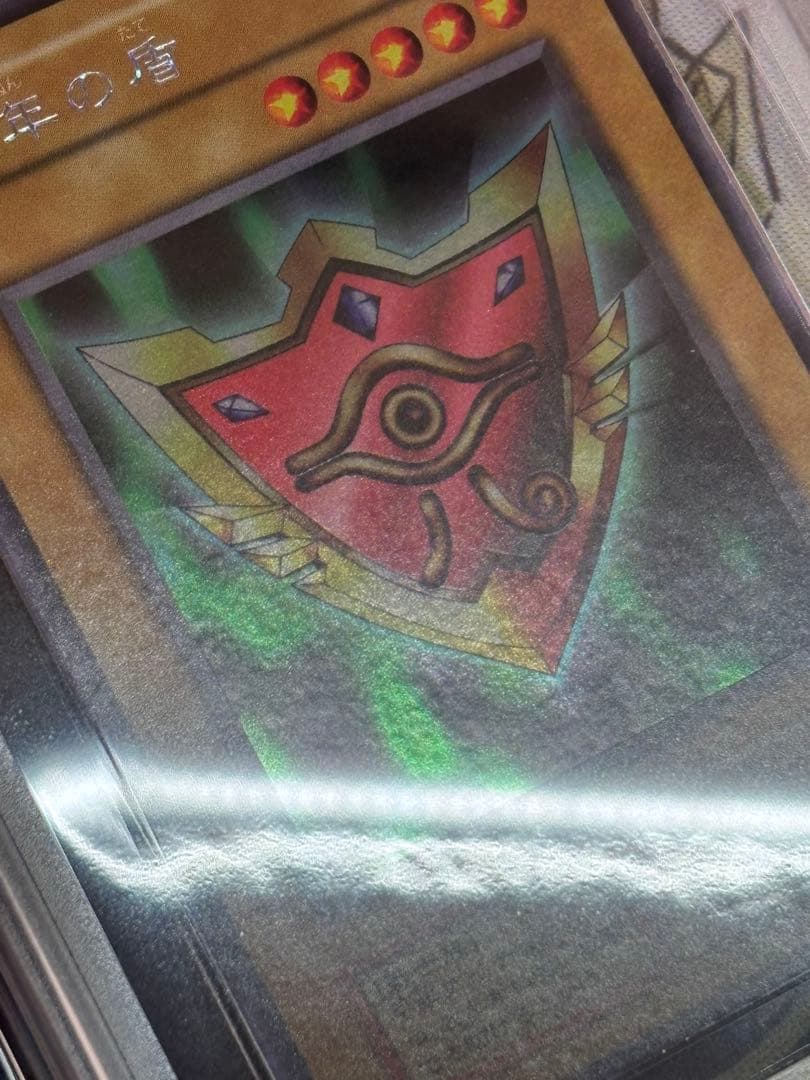 プ*ー様 千年の盾　ARS9