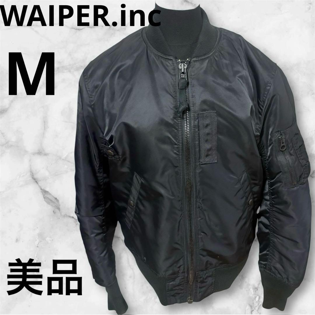 美品 WAIPER.inc 米軍 最初期型 MA-1フライトジャケットM