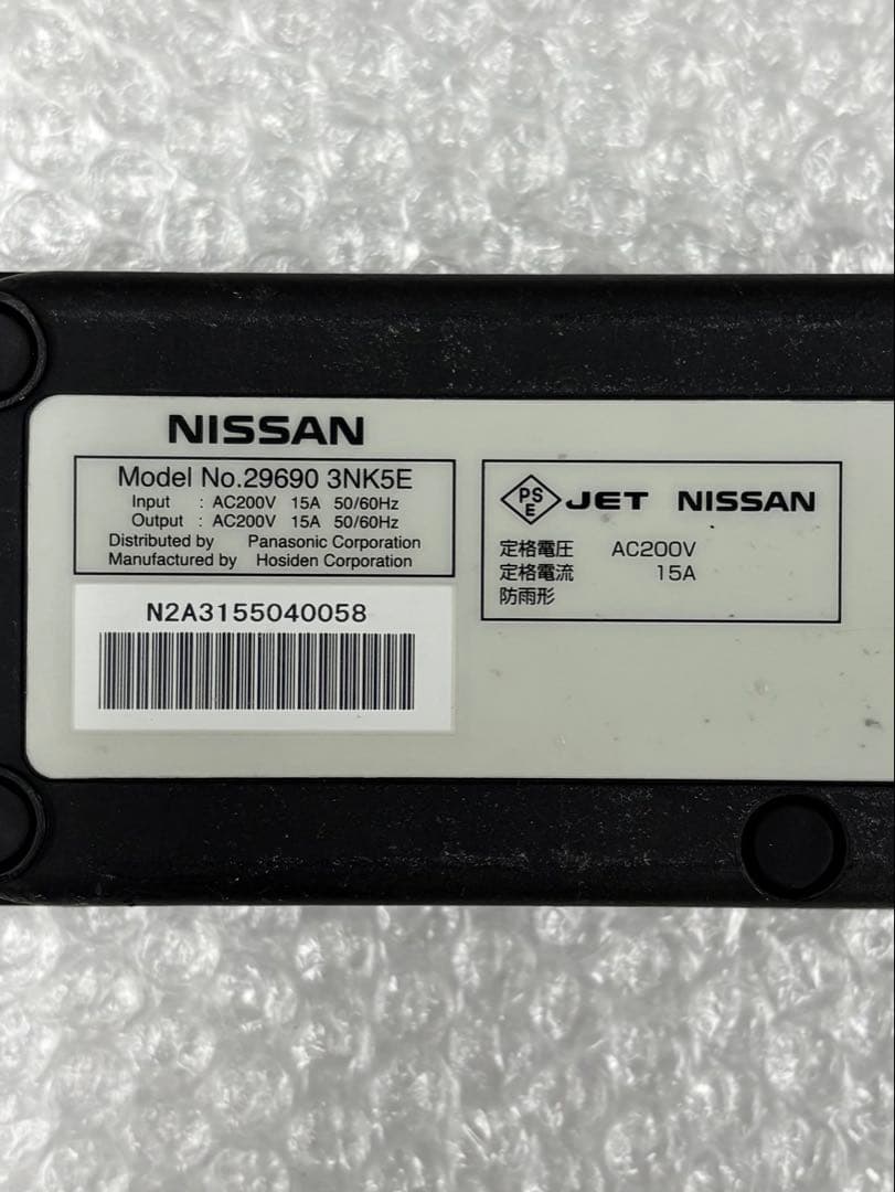 ⚫︎送料無料⚫︎動作確認済み⚫︎日産 リーフ サクラ アリア EV車 充電ケーブル