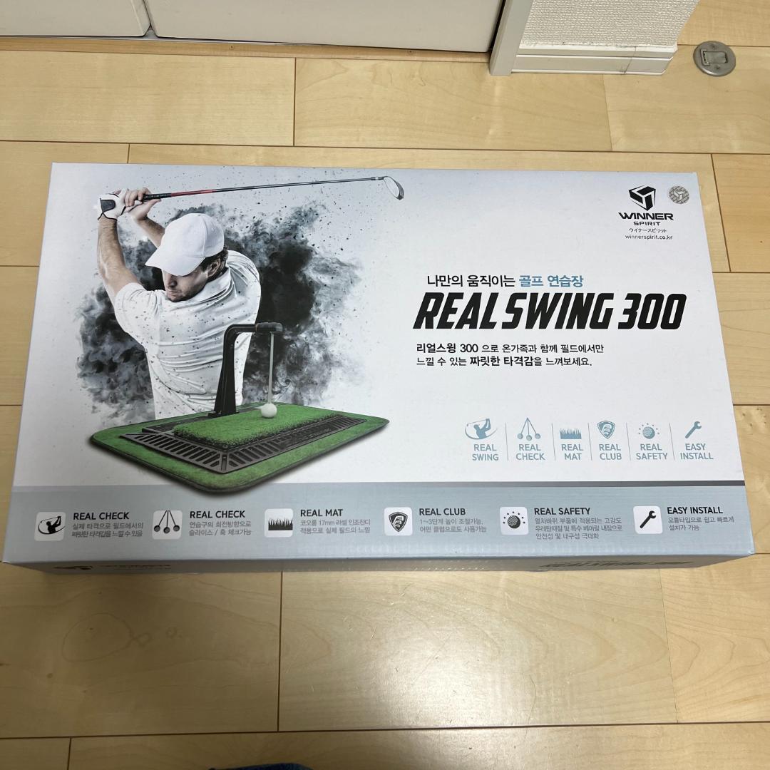 【新品未開封】GOLFavoリアルスイング300｜室内スイング練習器