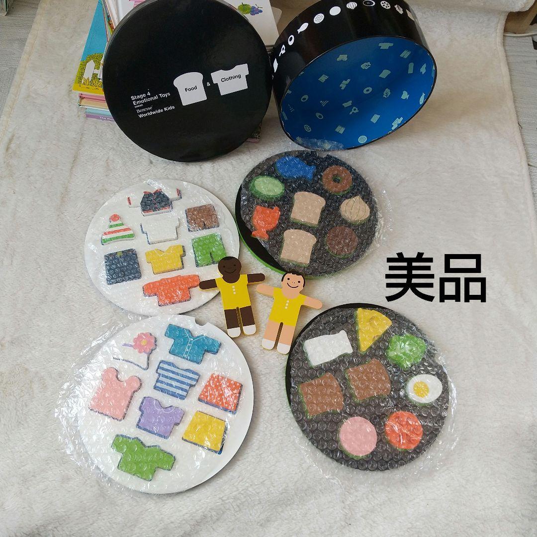 美品★2019年 ★完品セットフォニックス ワールドワイドキ