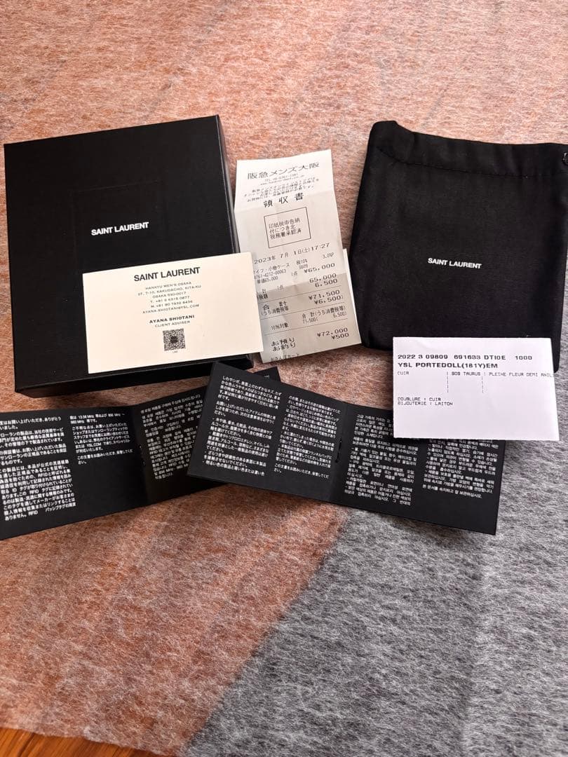 サンローランSAINT LAURENT マネークリップ二つ折り財布 美品付属品有