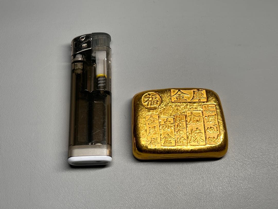 古銭　逸品金錠　金塊　雍正年造　赤金　文鎮　厚重　金鳳祥　福　金運　開運用へ