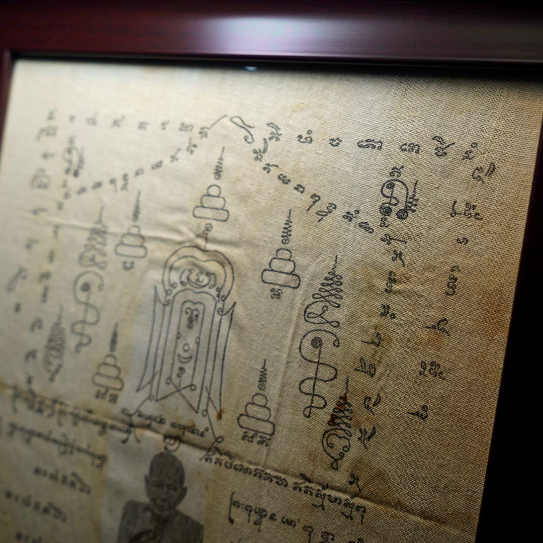 【鑑定書付】奇跡の聖布　超大僧の集結 ルアンプーイアム師の伝説布　プラクルアン