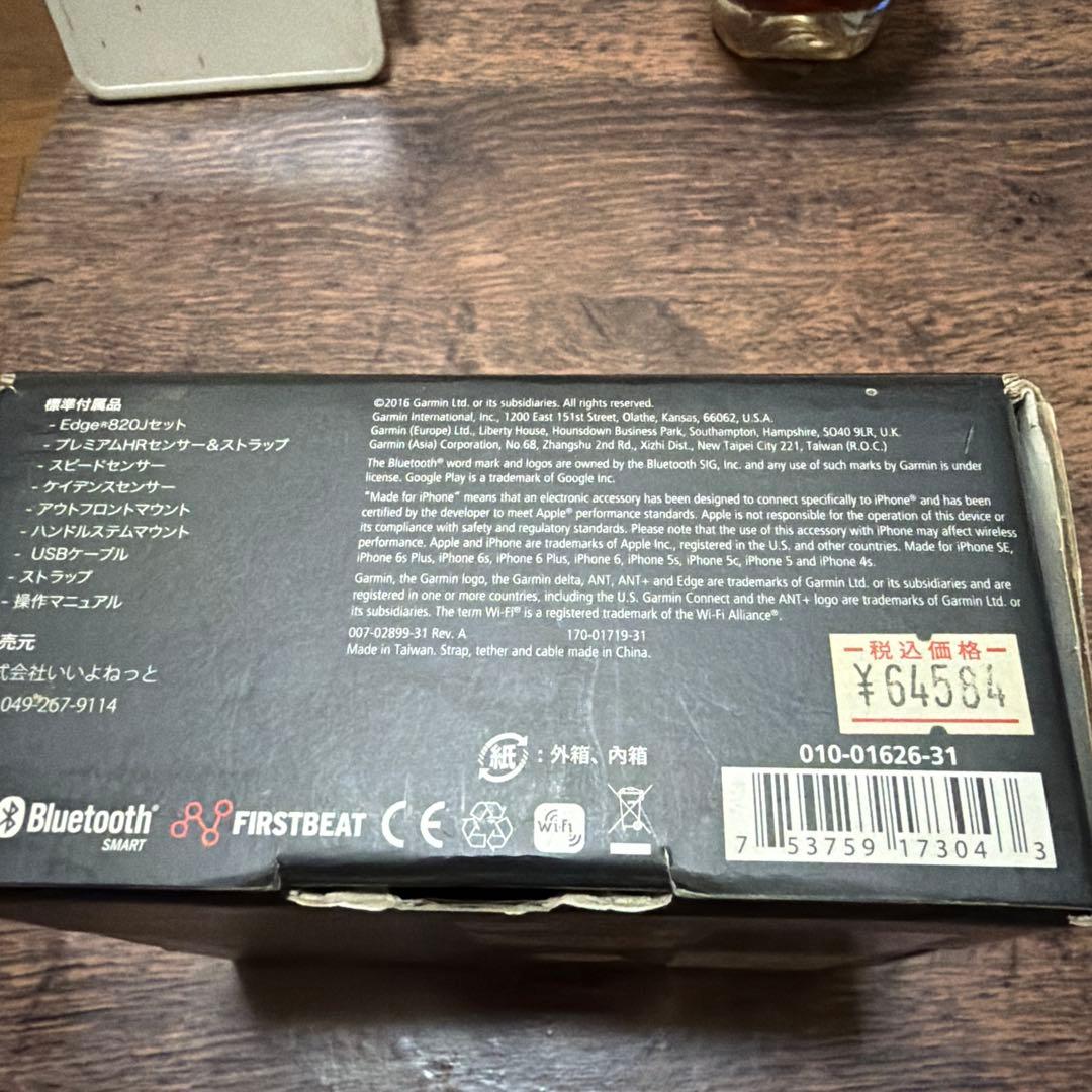 アクセサリー GARMIN EDGE 820J