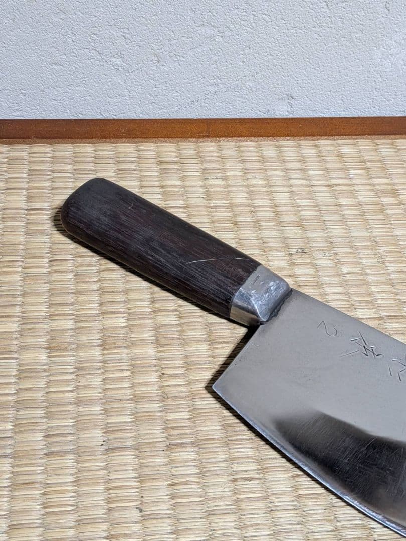 杉本 中華包丁 2号 195mm 杉本刃物 炭素鋼 ハガネ 切れ味抜群