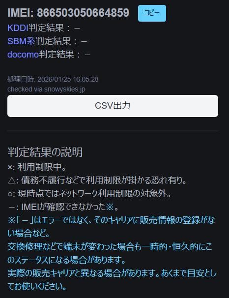 【SIMフリー】 Xiaomi 11T Pro 128GB 本体