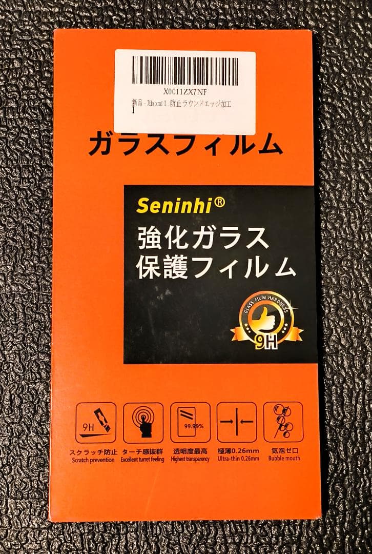 【SIMフリー】 Xiaomi 11T Pro 128GB 本体