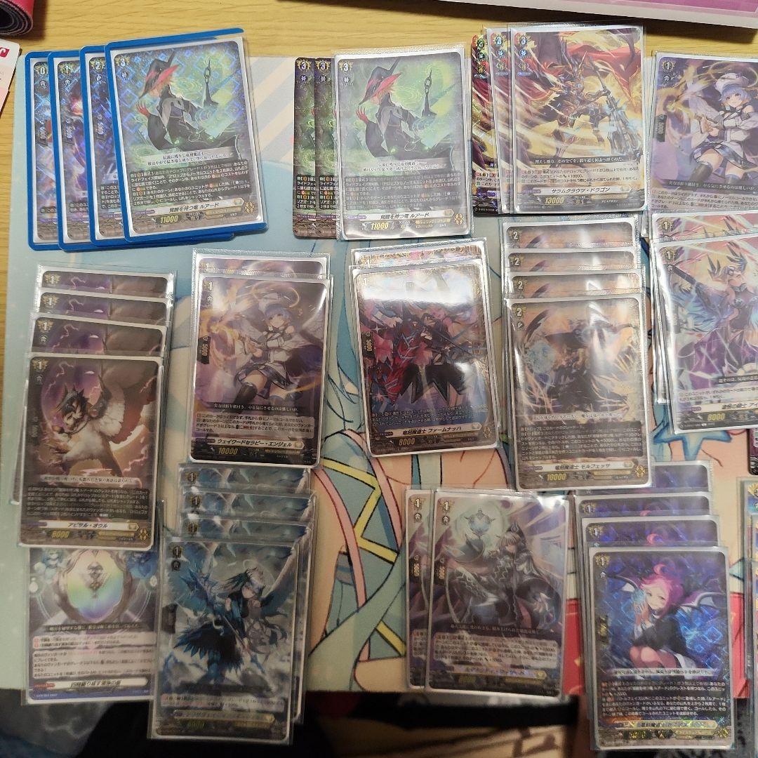 カードファイト!! ヴァンガード ルアードデッキパーツ