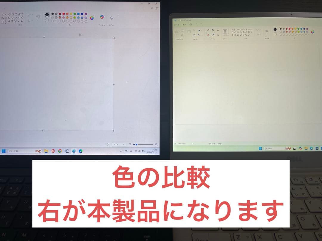 DELL XPS 13 9380 Core i7 16GB/512G 4Kタッチ