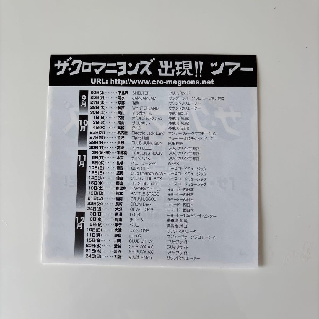 【レア盤・オリジナル】ザ・クロマニヨンズ　タリホー　帯付き　音質良好！！