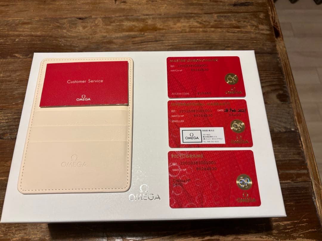 【純正】OMEGA オメガ　箱　ケース　傷なし　紙袋付き