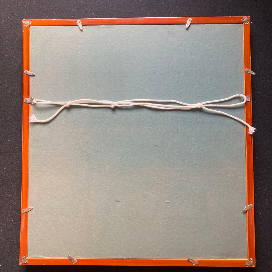 小野沢寛海「 歩々是道場」　大徳寺(聖光院)額￼45×42色紙27×24cm