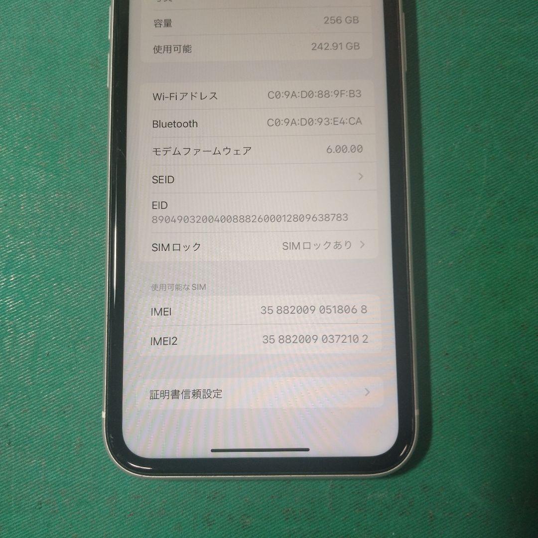 iPhone XR WT0W2J/A 256GB 75% ジャンク