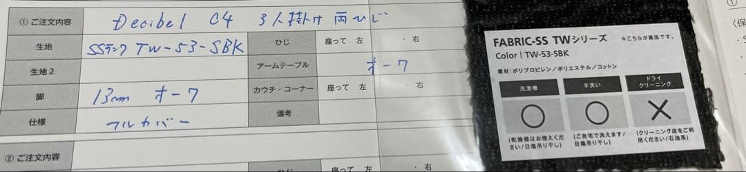 NOYES Decibel C4 3人掛け両ひじ ソファ