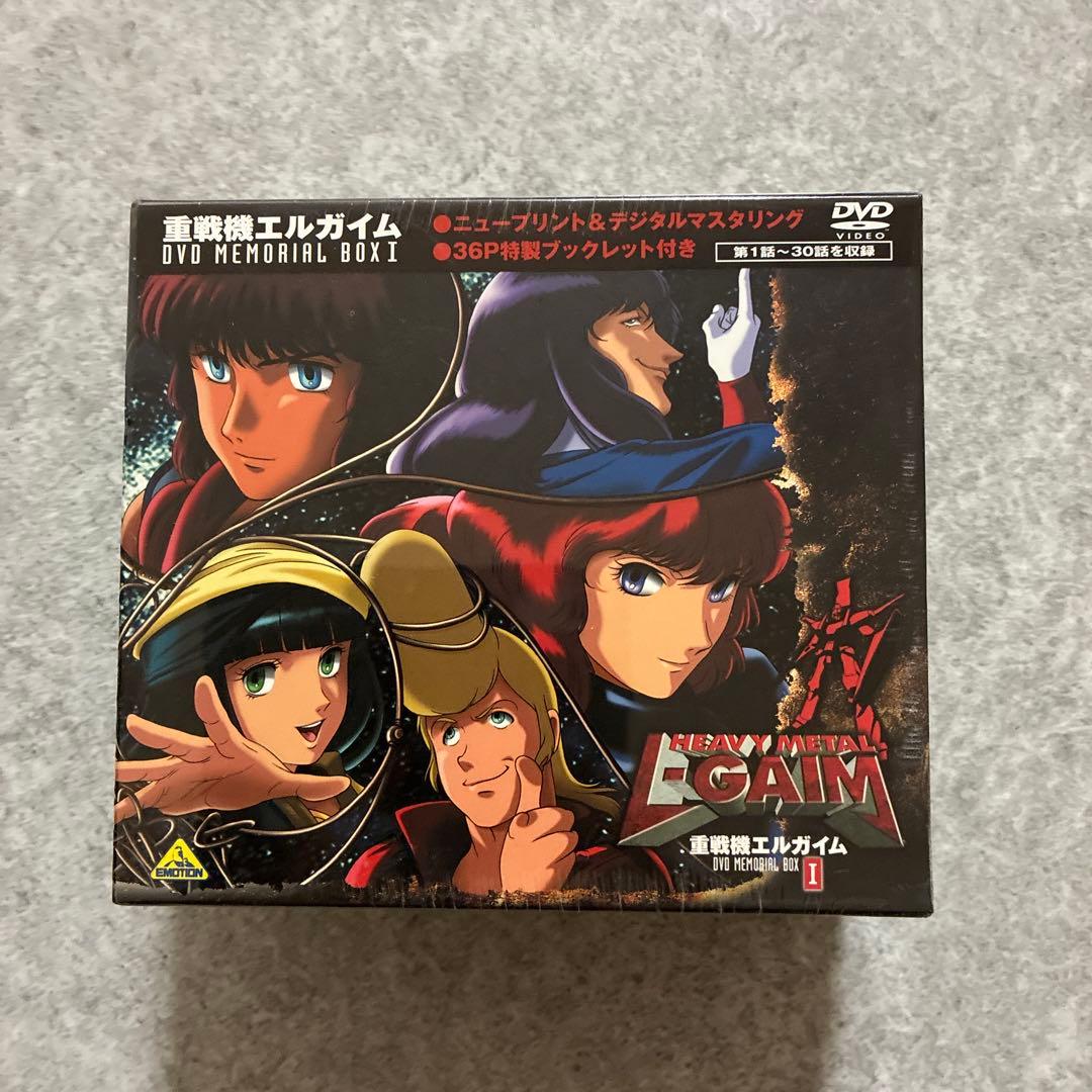 【専用】重戦機エルガイム DVDメモリアルBOX 1,2