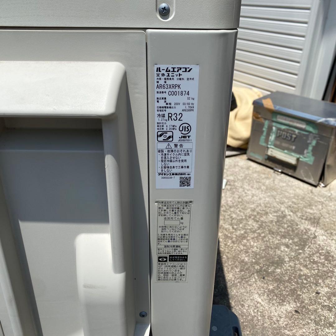 ダイキン 6.3kW 20畳 ルームエアコン AN63XRPK-W 2020年