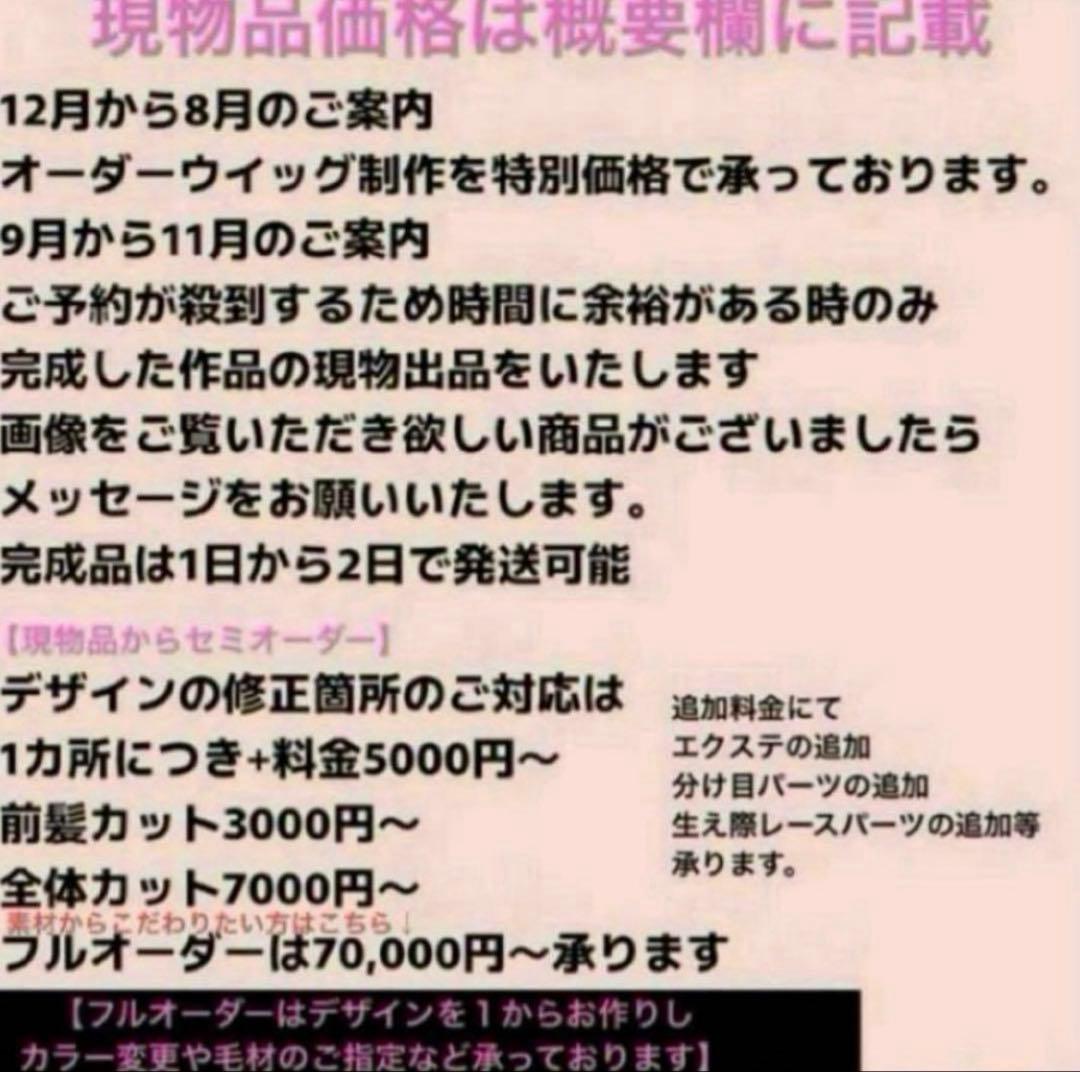 ゆめ　アリエル風　町娘　ウィッグ