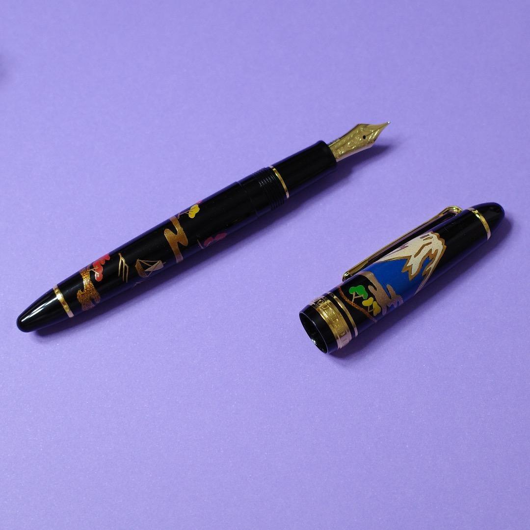 【廃盤品】セーラー万年筆 蒔絵 富士山 新品未使用 希少品