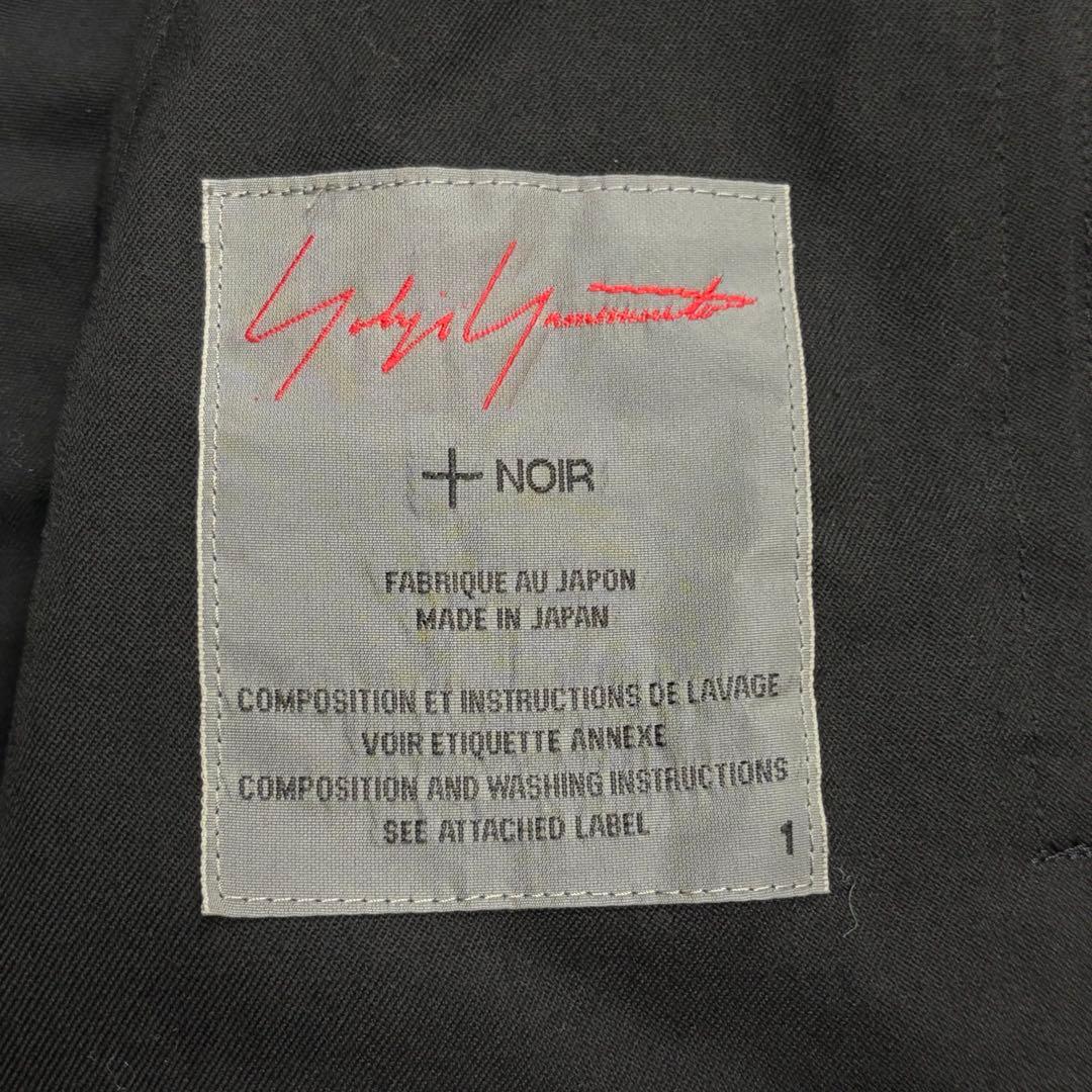 ヨウジヤマモト　+NOIR ロングシャツ ジャケット コート　変形