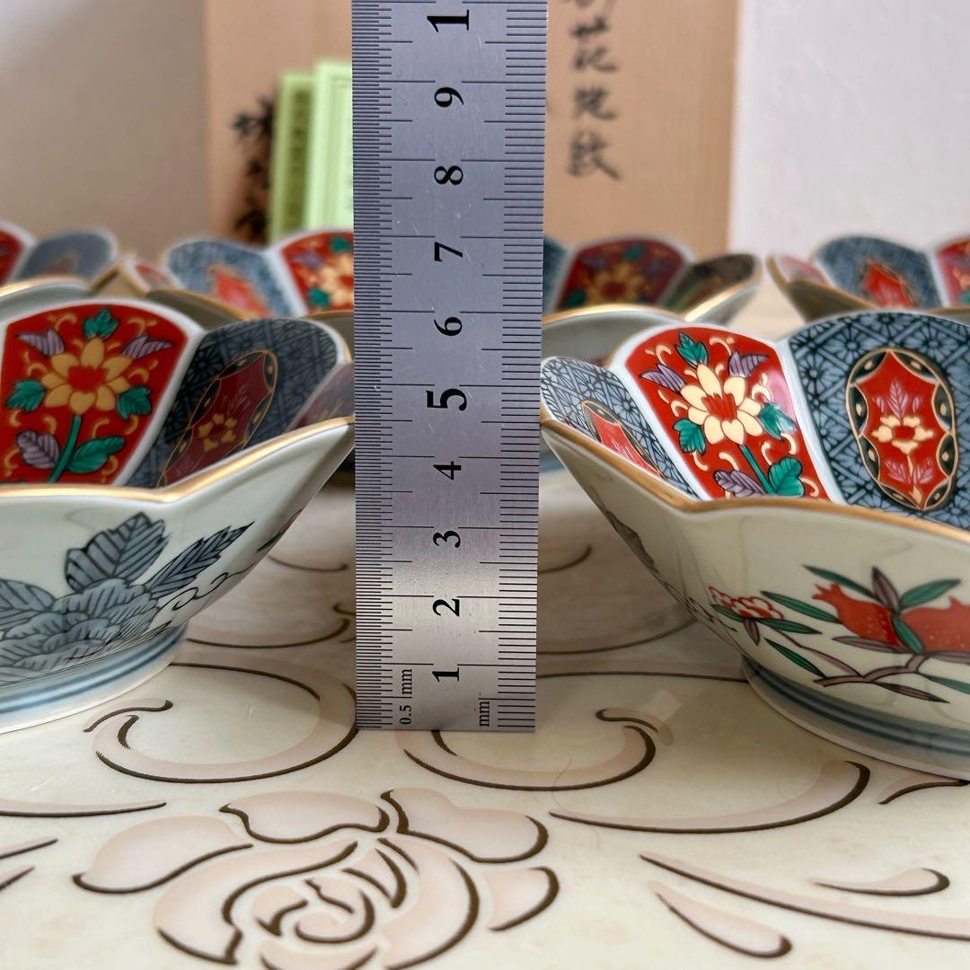 波佐見焼　林九郎窯　十方割花地紋　小鉢揃　5枚　菊割鉢　輪花鉢　金彩　古伊万里