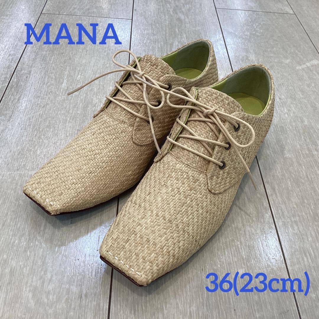 【半額スタート】MANA レースアップシューズ 36 