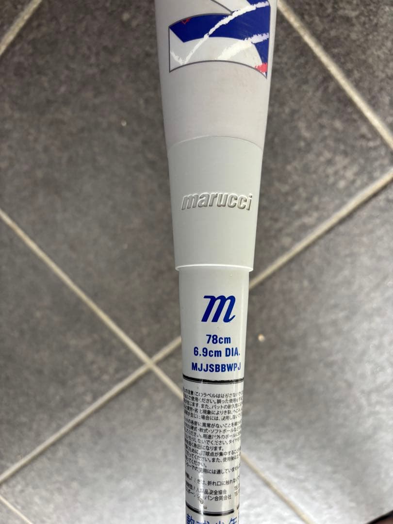 マルッチ ワニクラッシャー 青WANI 「青ワニ」 78cm バットケース付