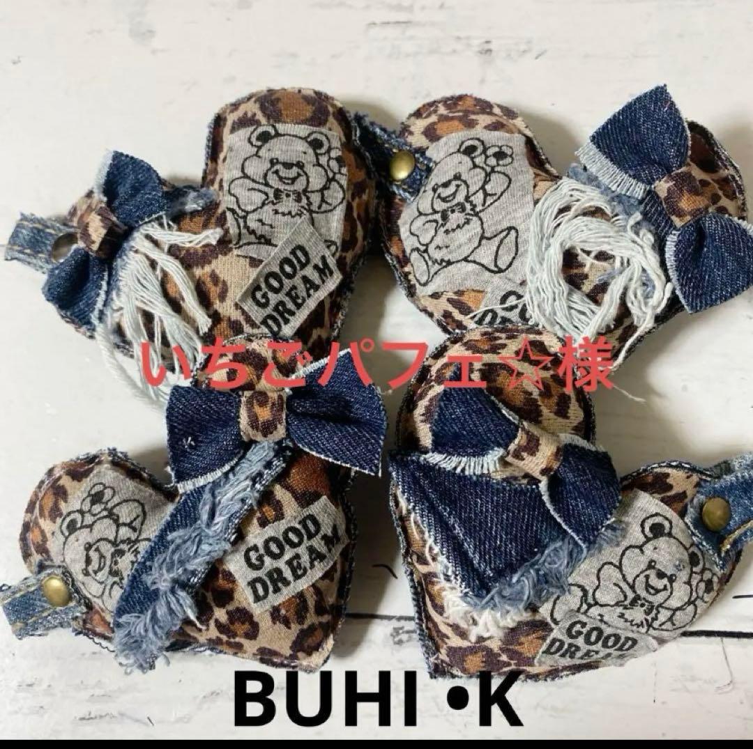 いちごパフェ☆デニムリメイクチャーム