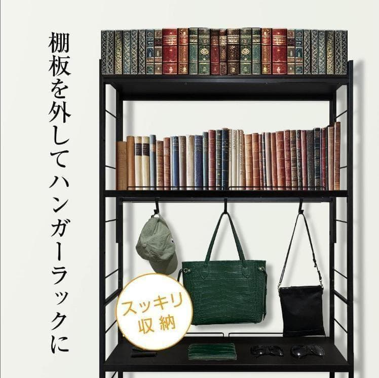 本棚 突っ張り ラック 幅101cm ホワイト×ナチュラル