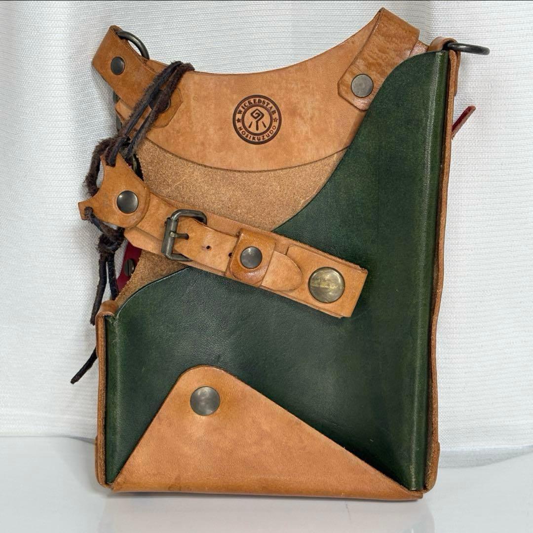 ほしくず堂　ブックホルスター ver3