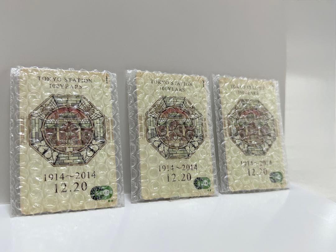 Suica JR東日本 東京駅開業100周年記念 限定品 3枚セット