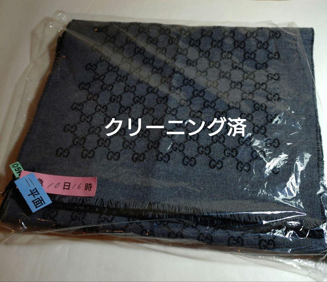 GUCCI ウール100% GGロゴ ストール