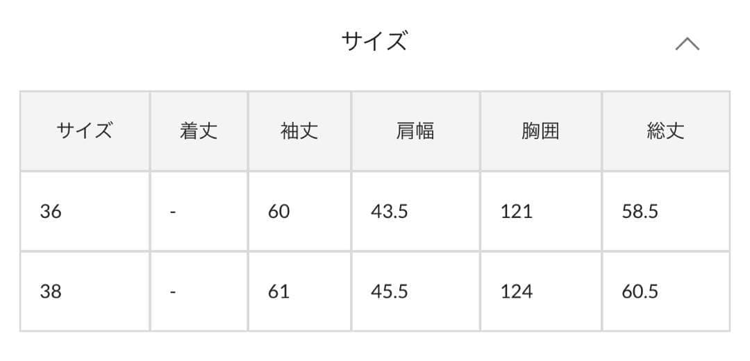 新品　CAPRICIEUX LE'MAGE 2WAY中綿パフジャケット　38