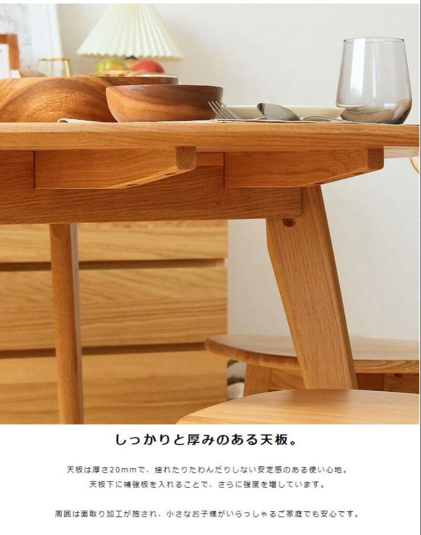ダイニングテーブル円形幅120オーク無垢天然木大きめ2〜4人用リバー 