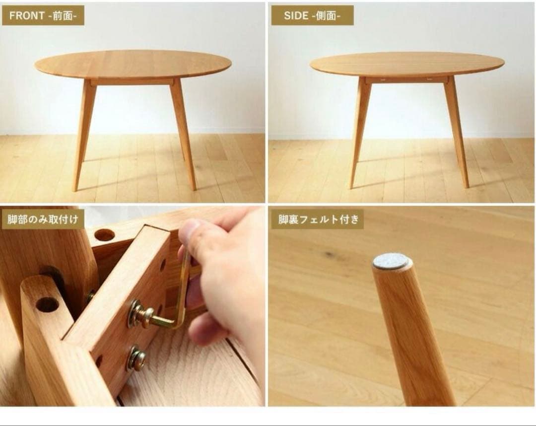 ダイニングテーブル円形幅120オーク無垢天然木大きめ2〜4人用リバー 