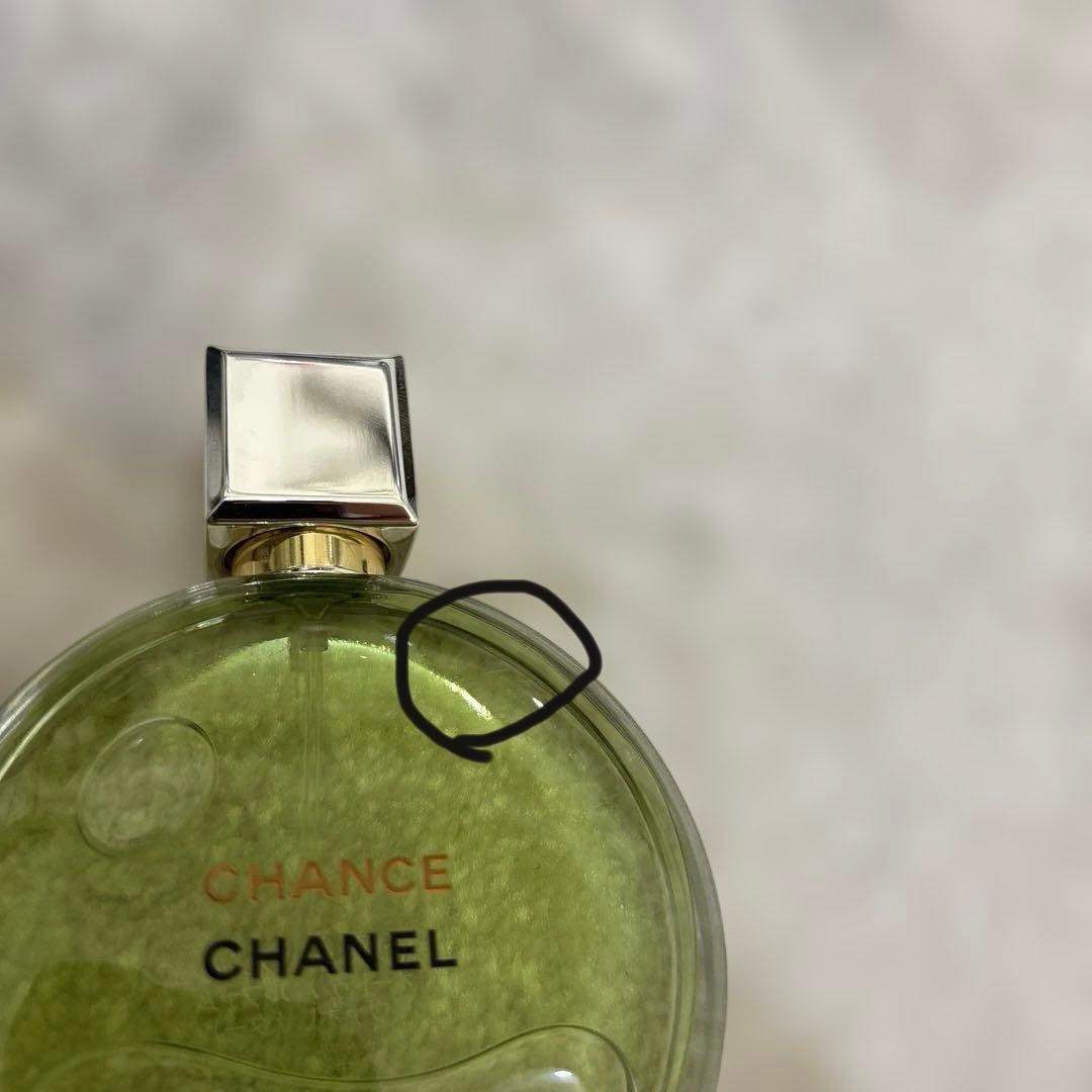 CHANEL オーフレッシュ　オードゥパルファム50ml