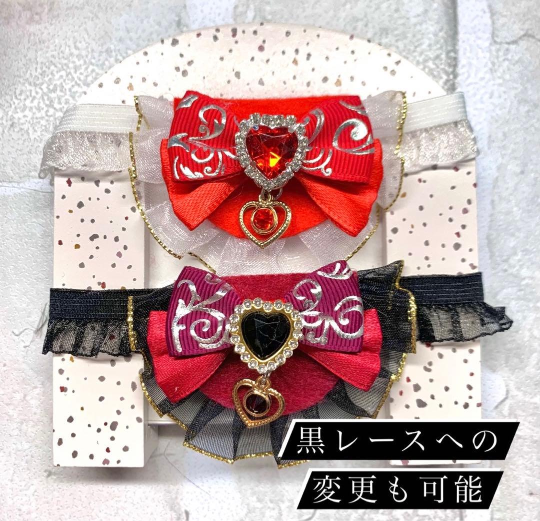 ぬい服 スタイ 洋服 よだれかけ モンぬい わるモフ いつぬい ぬい用リボン