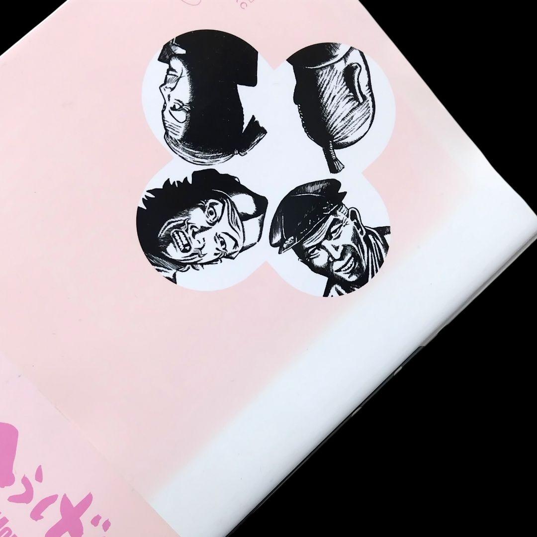 【初版/帯つき】へうげもの 18〜25巻 8冊セット 山田芳裕 最終巻