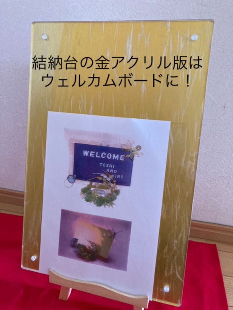 結納飾り【寿恵利】セット　送料込
