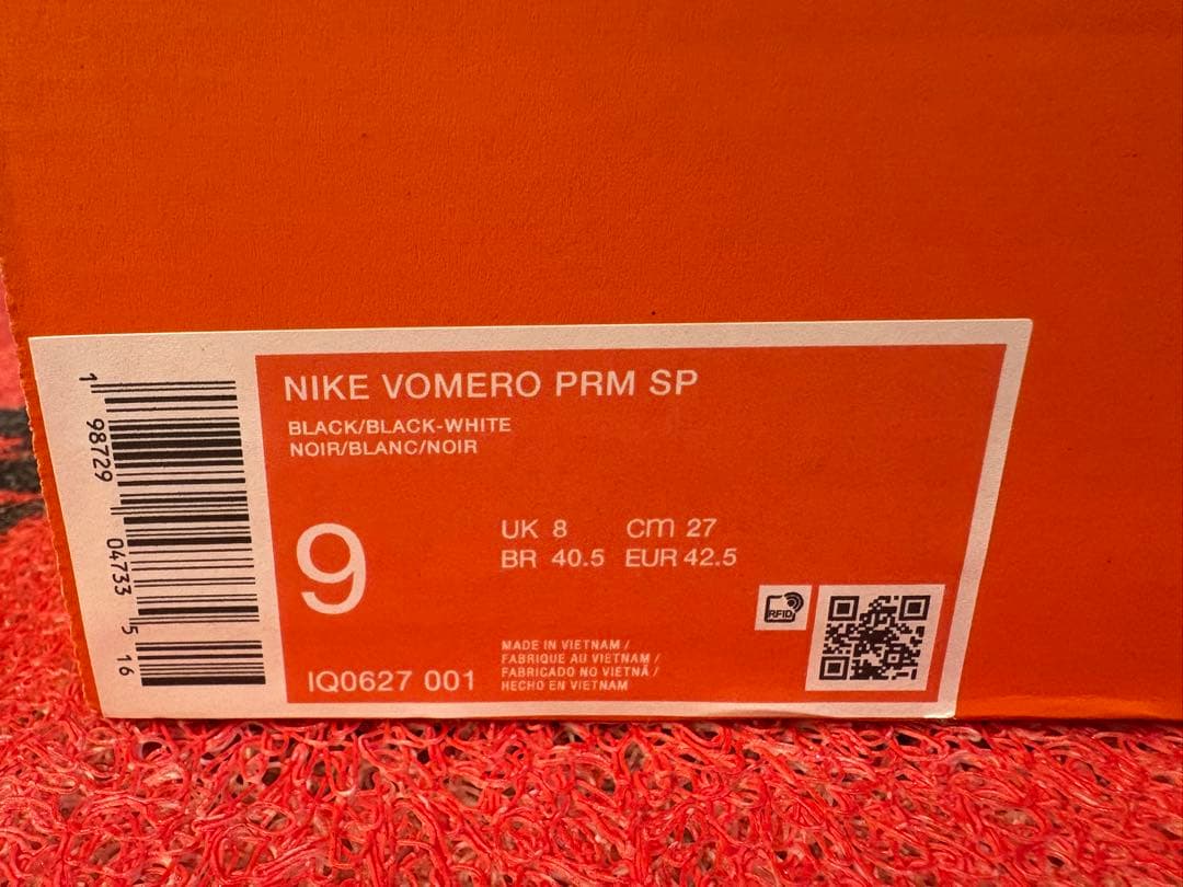 Nike Vomero Premium ボメロ　プレミアム