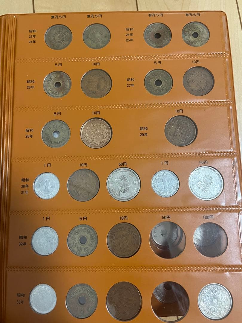 アルバム　収集　記念硬貨、硬貨　昭和　コレクション