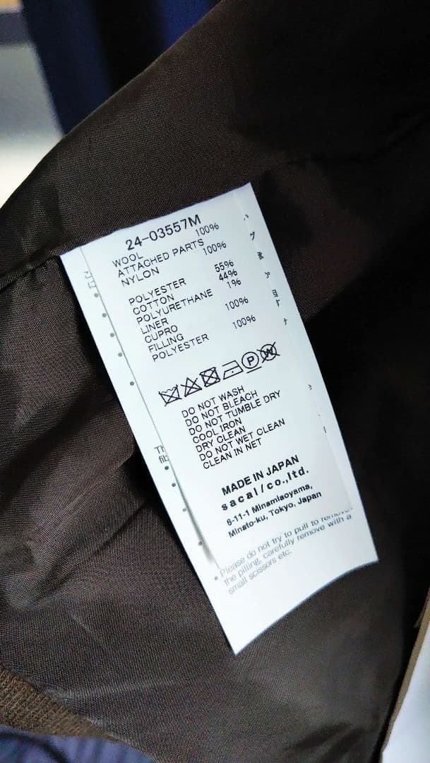 ジャケット・アウター Sacai 24aw Windowpane Blouson