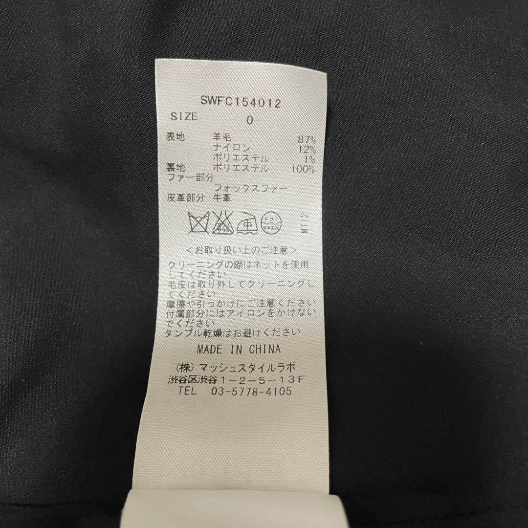 美品 スナイデル 10周年記念 ダッフルコート ファー ウール 黒 0 S相当