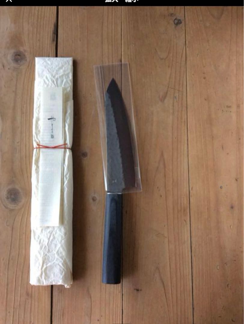 三徳包丁　やまと