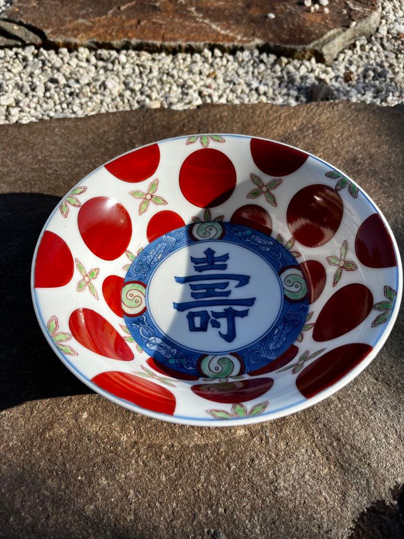 有田焼　12代今右衛門　錦赤玉菓子器　アンティーク