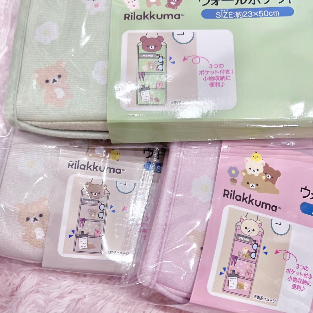 ♡新品♡コリラックマ 5点 SPINNS チャイロイコグマ ぬいぐるみ いちご